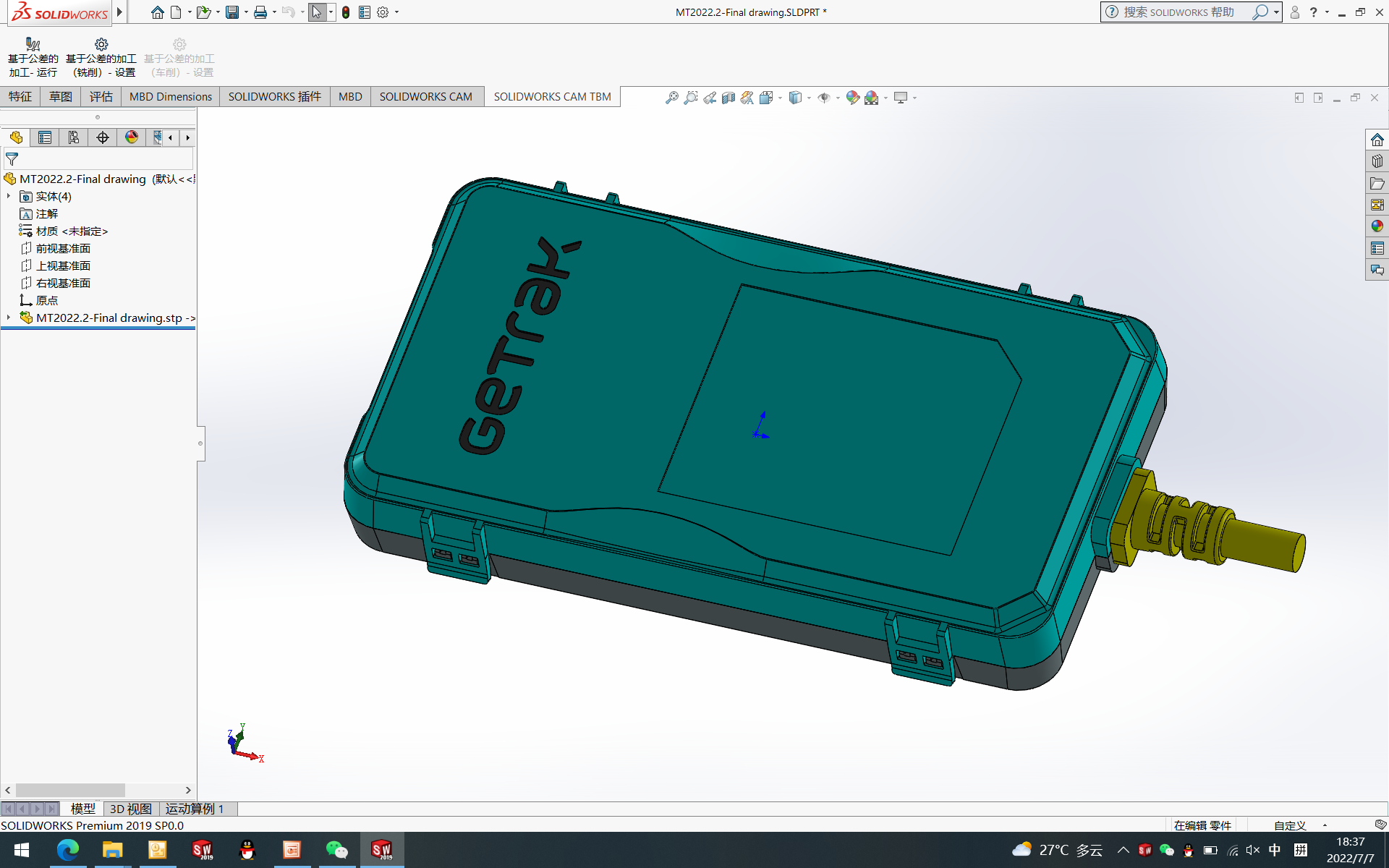 Design and Development MOLD TOWN